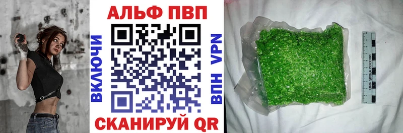 A PVP мука  Игра 
