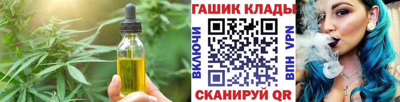 Canna-Cookies марихуана  купить наркотики цена  Игра 