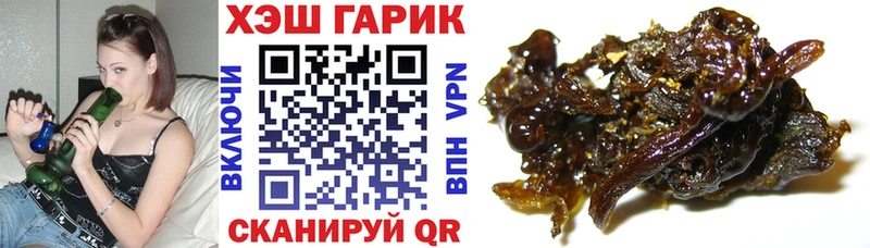 блэк спрут ссылка  купить наркотики сайты  Игра  ГАШИШ убойный 
