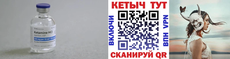 цены гидра как войти Кетамин VHQ мориарти формула Игра