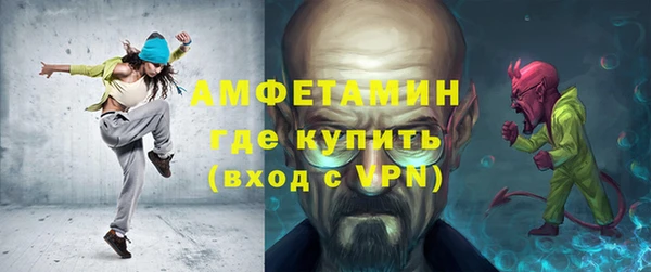 Альфа ПВП Гусев