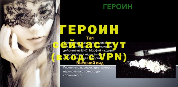 COCAINE Горняк