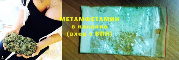 MDMA Premium VHQ Горно-Алтайск