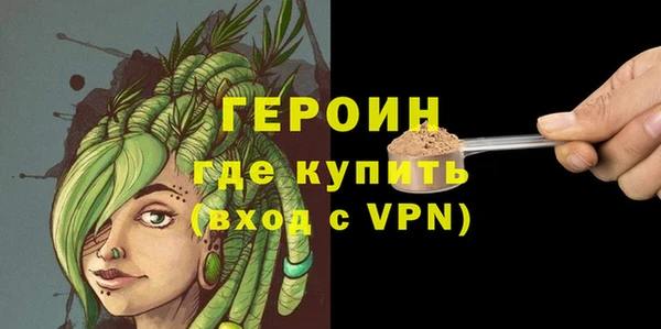 COCAINE Горняк