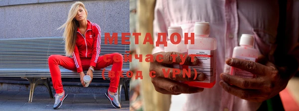 MDMA Premium VHQ Горно-Алтайск