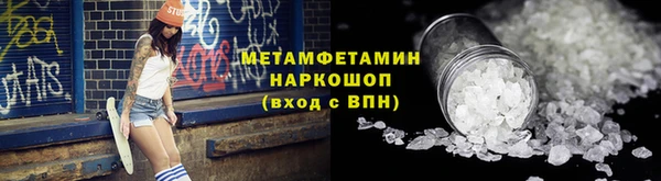 кокаин перу Горнозаводск