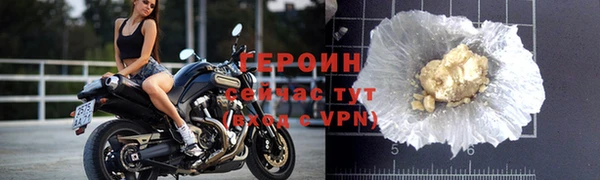прущая мука Гусь-Хрустальный