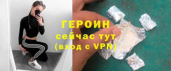 кокаин перу Горнозаводск