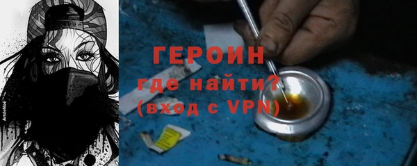 марки nbome Гусиноозёрск