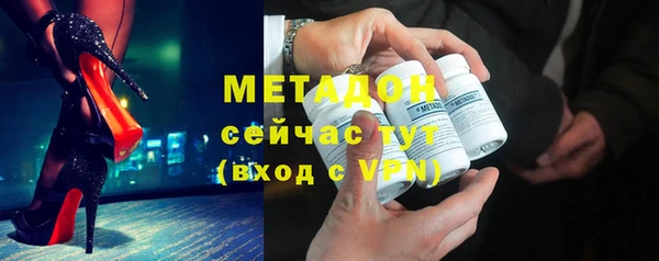 Альфа ПВП Гусев