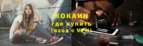 MDMA Premium VHQ Горно-Алтайск