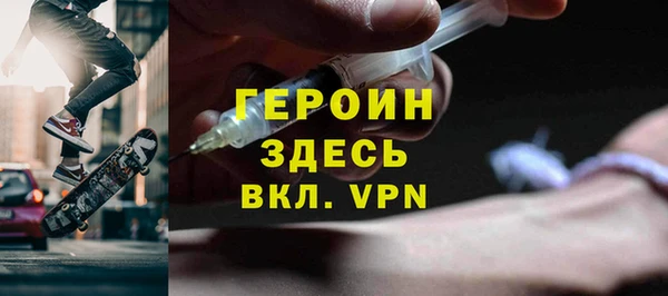 кокаин перу Горнозаводск