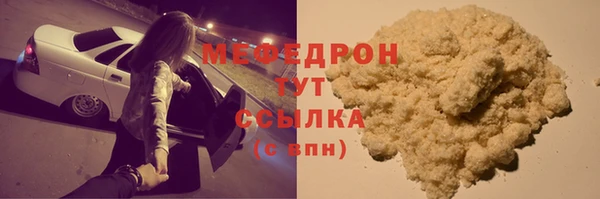 MDMA Premium VHQ Горно-Алтайск
