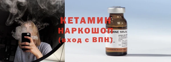 кокаин перу Горнозаводск