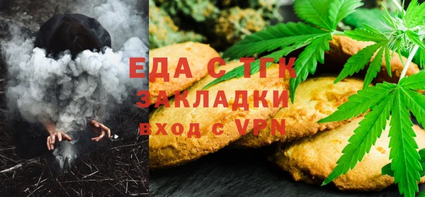прущая мука Гусь-Хрустальный