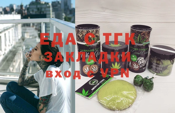 MDMA Premium VHQ Горно-Алтайск
