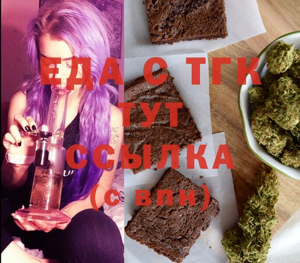 MDMA Premium VHQ Горно-Алтайск