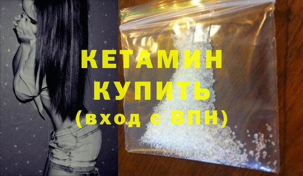 кокаин перу Горнозаводск