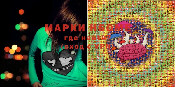 кокаин перу Горнозаводск
