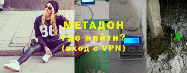 MDMA Premium VHQ Горно-Алтайск