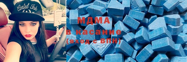 MDMA Premium VHQ Горно-Алтайск