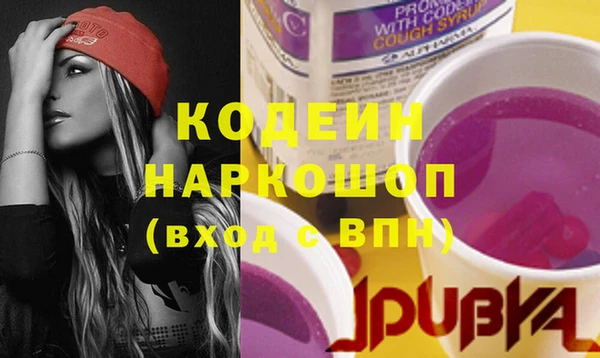 марки nbome Гусиноозёрск