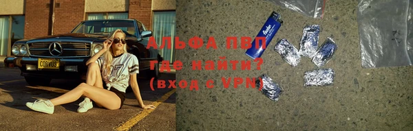 COCAINE Горняк
