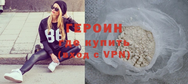 MDMA Premium VHQ Горно-Алтайск