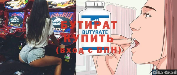 марки nbome Гусиноозёрск