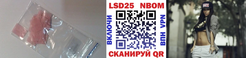 Лсд 25 экстази ecstasy  как найти закладки  Игра 