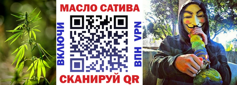ТГК концентрат  Игра 
